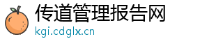 传道管理报告网